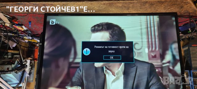 LT-40V750   С ГАРАНЦИЯ 1год.