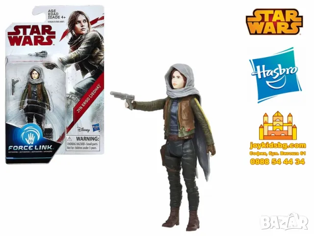 Jyn Erso (Jedha) - Star Wars Force Link Hasbro