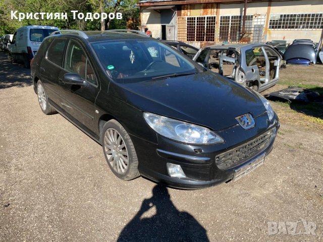 Пежо 407 Peugeot 407 на части, снимка 9 - Части - 32845083