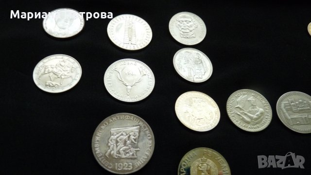 Лот от монети - 1972г. до 1992г. - 21 броя, снимка 1 - Нумизматика и бонистика - 35077830
