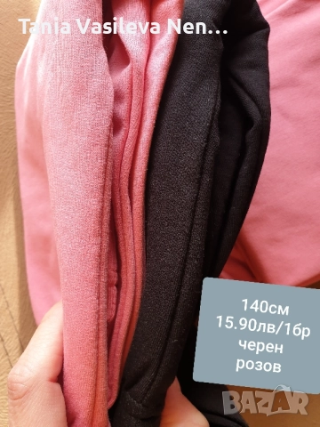 Памучни клинчета с лека вата Rach, снимка 5 - Детски клинове - 52836254