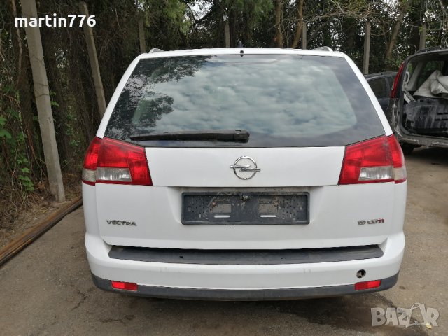 Opel Vectra 1.9CDTI 150коня на части