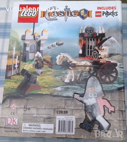LEGO 2 в 1 - Castle & Pirates - Лего замък и пирати с формата на книга, снимка 5 - Колекции - 53207693