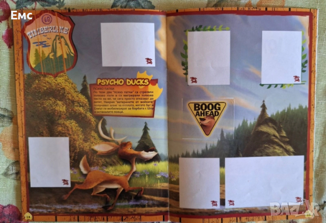 Албуми Chipicao / Чипикао, снимка 10 - Колекции - 51650873