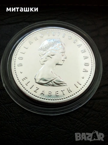 1 долар Канада 1978 година сребро, снимка 6 - Нумизматика и бонистика - 50999435