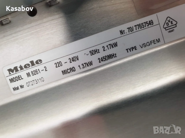 XL - 26L - Miele Микровълнова Фурна с Грил за вграждане, снимка 11 - Микровълнови - 53409176