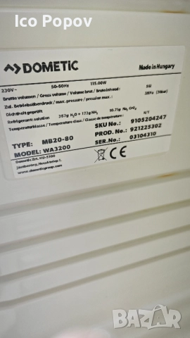Къмпинг хладилник dometic , снимка 9 - Къмпинг мебели - 52309859