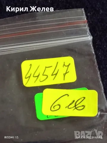 Пощенски марки 1949г. редки чисти без печат В.Й.Ленин за КОЛЕКЦИОНЕРИ 44547, снимка 8 - Филателия - 49760741