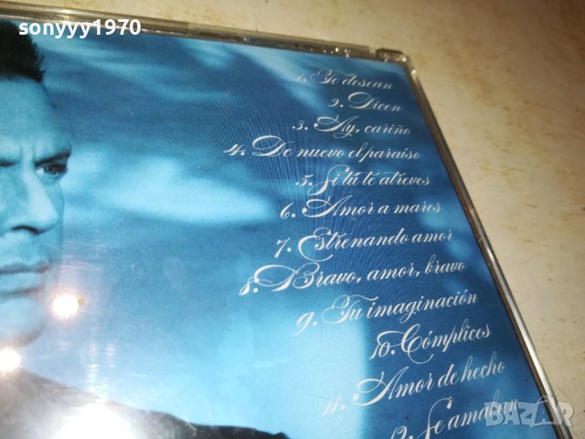 COMPLICES NEW CD 1711230917, снимка 13 - CD дискове - 43029623