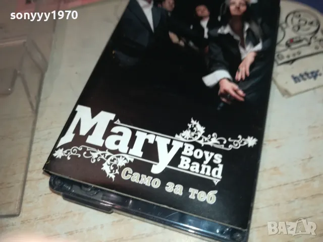 MARY BOYS BAND-ORIGINAL TAPE 1510240816, снимка 7 - Аудио касети - 47586022