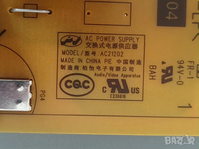 Main board 1-006-895-41 от TV SONY KE-55XH9096 на части G04P AC21202 Андроид, снимка 4 - Части и Платки - 52976548