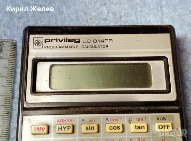 PRIVILEG LC 814PR PROGRAMMABLE CALCULATOR Quelle INTERNATIONAL Стар МНОГОФУНКЦИОНАЛ КАЛКУЛАТОР 47618, снимка 8 - Друга електроника - 47610606