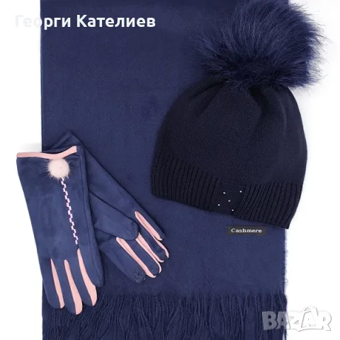 Зимен комплект в тъмно синьо-Шапка, шал и ръкавици Код на продукта:DK-0075