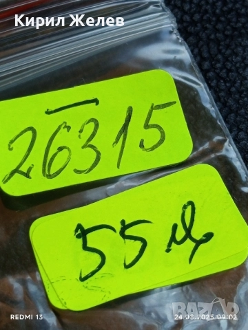 Сребърна монета 1 лев 1910г. Княжество България Княз Фердинанд първи за КОЛЕКЦИЯ 26315, снимка 16 - Нумизматика и бонистика - 51470037