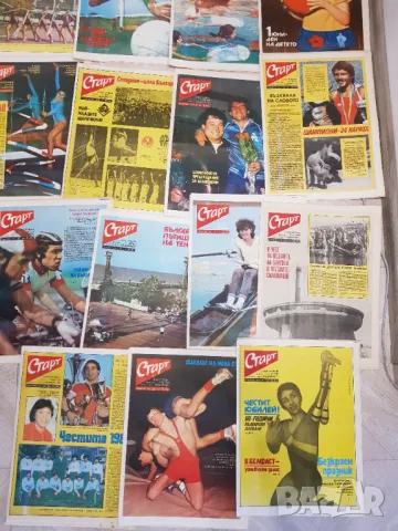 Вестник "Старт" 1981година -19 броя, снимка 3 - Колекции - 47382229