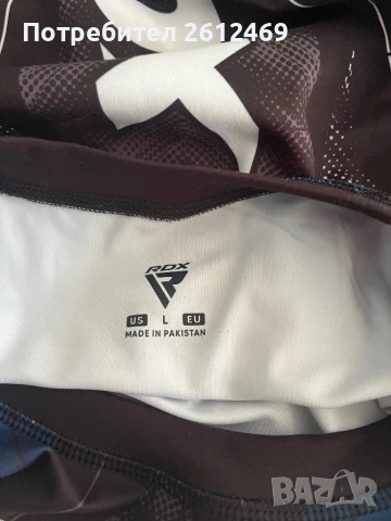 Рашгард RDX IMMAF , снимка 4 - Спортни дрехи, екипи - 50868892