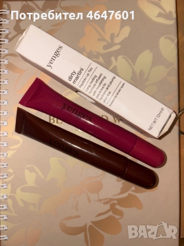 Гланцове с пептиди на Yenges