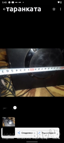 Субуфер Logitech със две тонколони комплект., снимка 6 - Аудиосистеми - 51886471