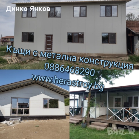 сглобяеми бунгала и къщи , снимка 1 - Монтажи - 27890099