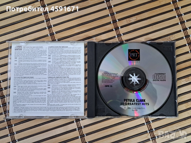 Petula Clark – Downtown (20 Greatest Hits), снимка 2 - CD дискове - 51994341