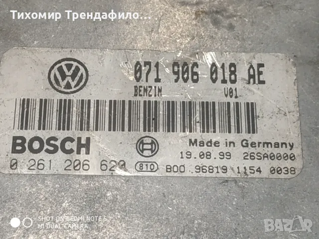 VW Passat B5 1999 V5 2.3 10V 150 HP 071906018AE , 0261206620 , Engine: AGZ , 071 906 018AE , 0 261 2, снимка 3 - Части - 47317068