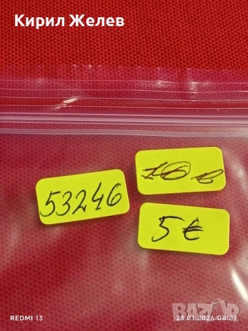 Райх банкнота 10 000 марки 1922г. Германия уникат за КОЛЕКЦИОНЕРИ 53246, снимка 11 - Нумизматика и бонистика - 53196232