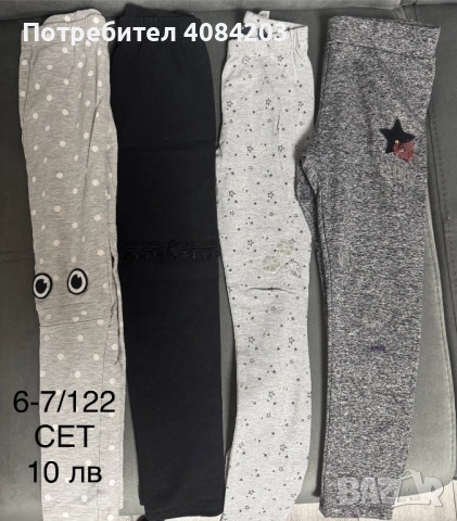 Лот за момичета 122-128/7-8г, снимка 8 - Детски комплекти - 52422169