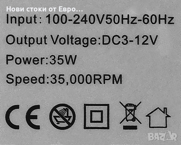 Фреза за маникюр и педикюр 35 W, розово златоLewer Nail Drill DM 202 , снимка 5 - Други - 52545005