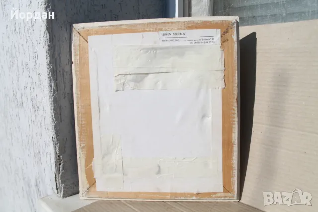 Картина с маслени бои, снимка 7 - Картини - 49131459