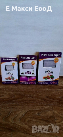 Лед чип за бърз растеж Фито лампа Растения Лед Осветление Разсад, снимка 16 - Градински цветя и растения - 29634748