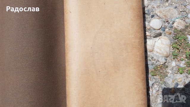 Руло българска шкурка Р150 на хартиен носител , снимка 2 - Други машини и части - 33387864