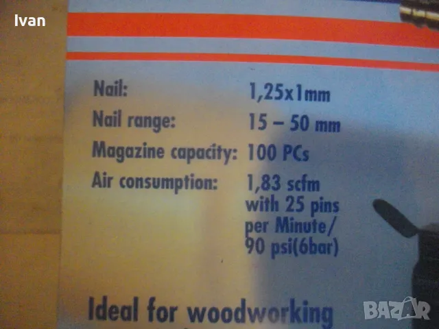 НОВ НЕМСКИ ПНЕВМАТИЧЕН ТАКЕР ЗА ПИРОНИ 15-50мм Пълен комплект POWER CRAFT, снимка 3 - Други инструменти - 47977578