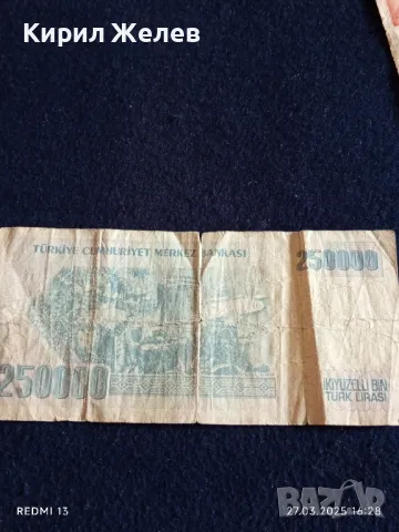 Три банкноти РУМЪНИЯ, ЮГОСЛАВИЯ, ТУРЦИЯ за КОЛЕКЦИЯ ДЕКОРАЦИЯ 49867, снимка 15 - Нумизматика и бонистика - 49664456
