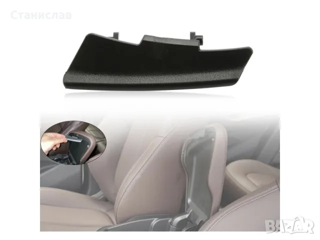 BMW 2 F45 Бутон за подлакътник, снимка 5 - Части - 50441005