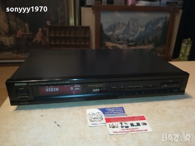 sold out-DENON TU-580RD RDS TUNER-MADE IN GERMANY 1511211127, снимка 2 - Ресийвъри, усилватели, смесителни пултове - 34809239