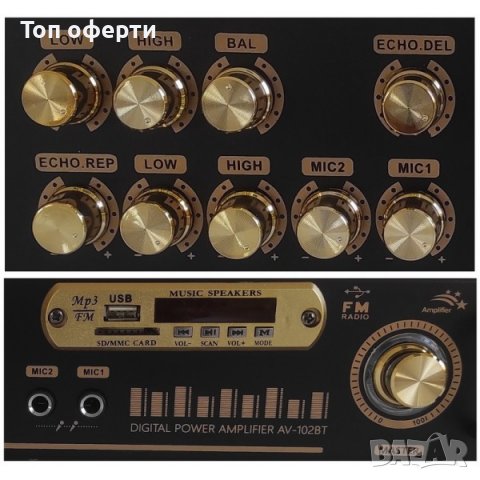 Bluetooth Домашен усилвател, Модел UKC AV-102BT