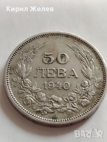 МОНЕТА 50 лева 1940г. ЦАРСТВО БЪЛГАРИЯ БОРИС трети перфектно състояние 32982, снимка 2 - Нумизматика и бонистика - 38507193