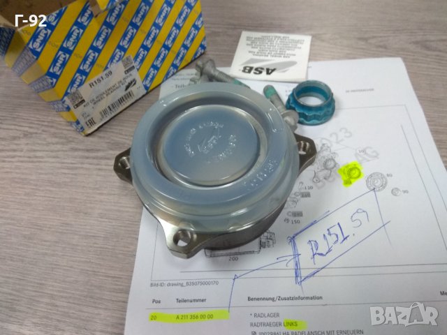 A2113560000=R151.59**NEU**SNR**MERCEDES-BENZ**ЛАГЕР ЗА ЗАДНА ГЛАВИНА**, снимка 8 - Части - 43304169