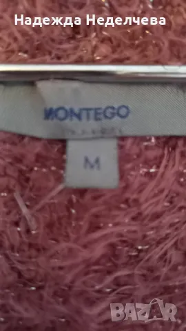 дамски пуловер