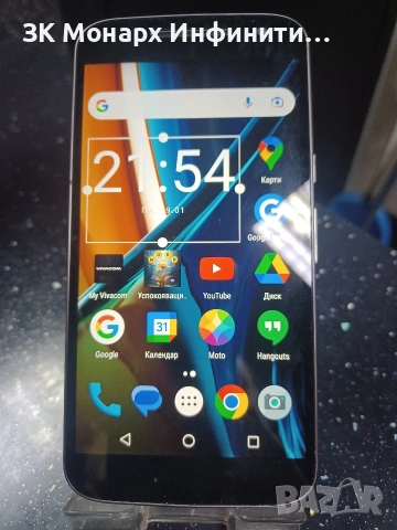 Телефон Moto G4 /16gb/2gbRAM/