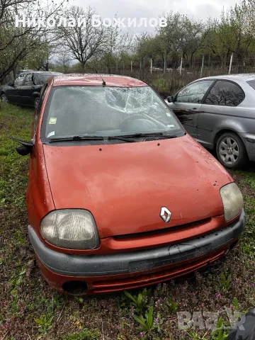 Продавам renault clio 1.2 бензин 58 кс 2000г НА ЧАСТИ 