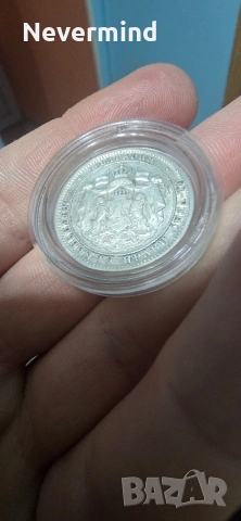 Монета 1 лев 1882-ра година , снимка 8 - Нумизматика и бонистика - 53301388