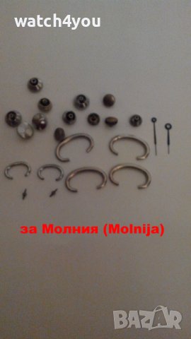 БАЛАНСИ ЗА РУСКИ ЧАСОВНИЦИ. БАЛАНС ЗА MOLNIJA МОЛНИЯ WOSTOK VOSTOK RAKETA POLJOT WOSTOK ZIM CHAIKA, снимка 6 - Други - 43259644