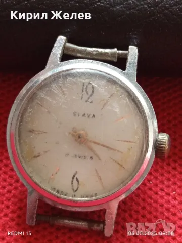 Стар механичен часовник дамски Слава СССР за части ремонт КОЛЕКЦИЯ 48029