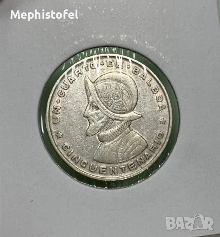 1/4 Балбоа 1953 г, Панама - сребърна монета, снимка 2 - Нумизматика и бонистика - 51201969