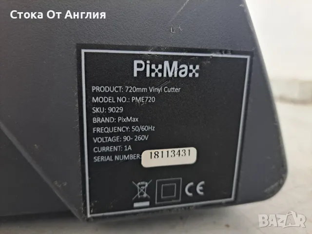 Плотер - PIXMAX Pme 720, снимка 7 - Друга електроника - 48699987