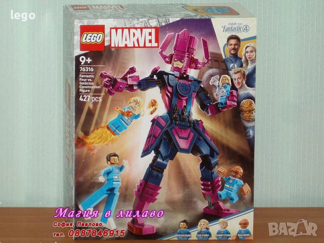 Продавам LEGO Super Heroes 76311 76312 76314 76315 76316 76319 76320 76321 76322 76323 853952 854064, снимка 5 - Конструктори - 47843661