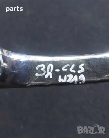 Задна Дясна Външна Дръжка Мерцедес CLS W219, снимка 9 - Части - 50348974