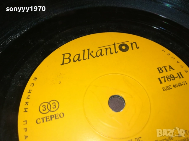 THE BEATLES 0112252127, снимка 13 - Грамофонни плочи - 52618495