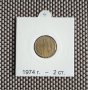 2 стотинки 1974, снимка 1 - Нумизматика и бонистика - 43421782